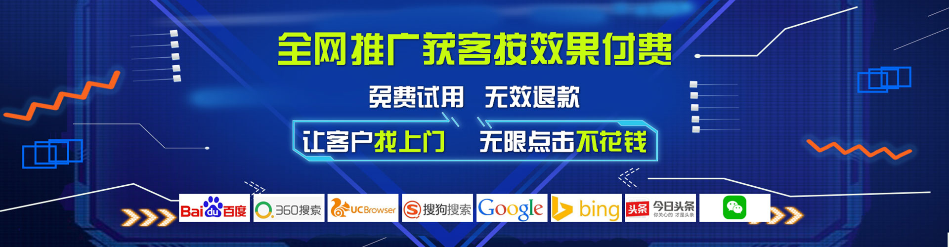 大竹百度竞价运营