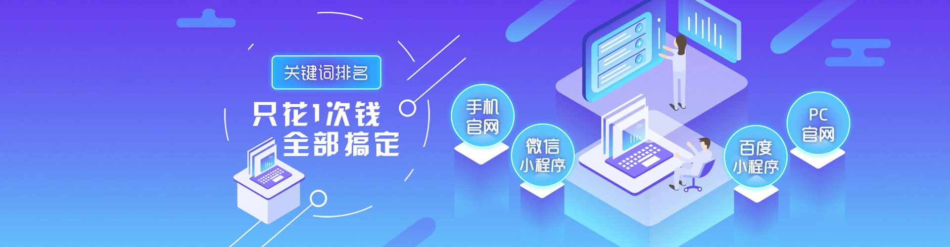 大竹百度推广费用