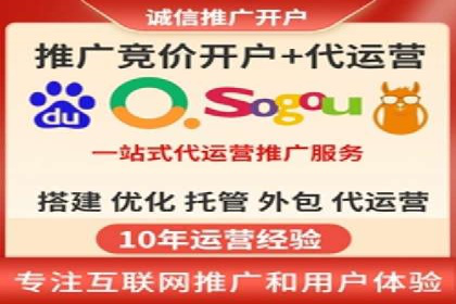 SEM竞价代运营公司经典案例集锦